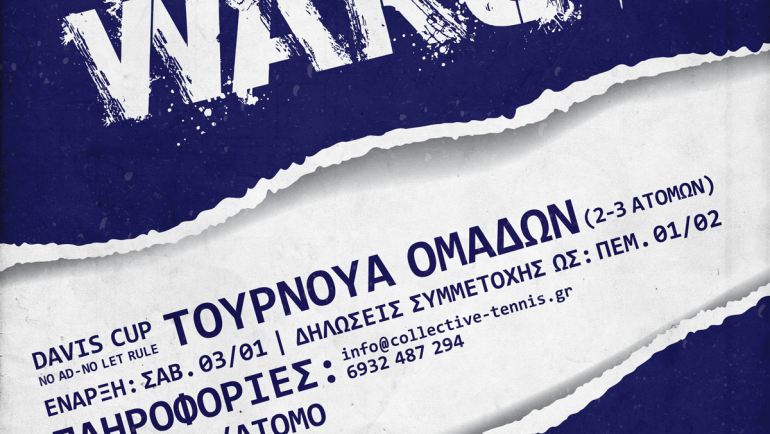 1st SQUAD WARS Tournament, 2018