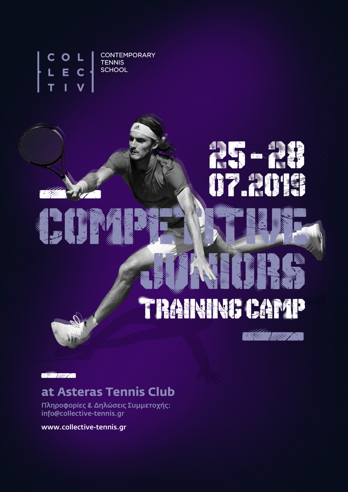 COMPETITIVE-JUNIORS-2019-WEB-01.png