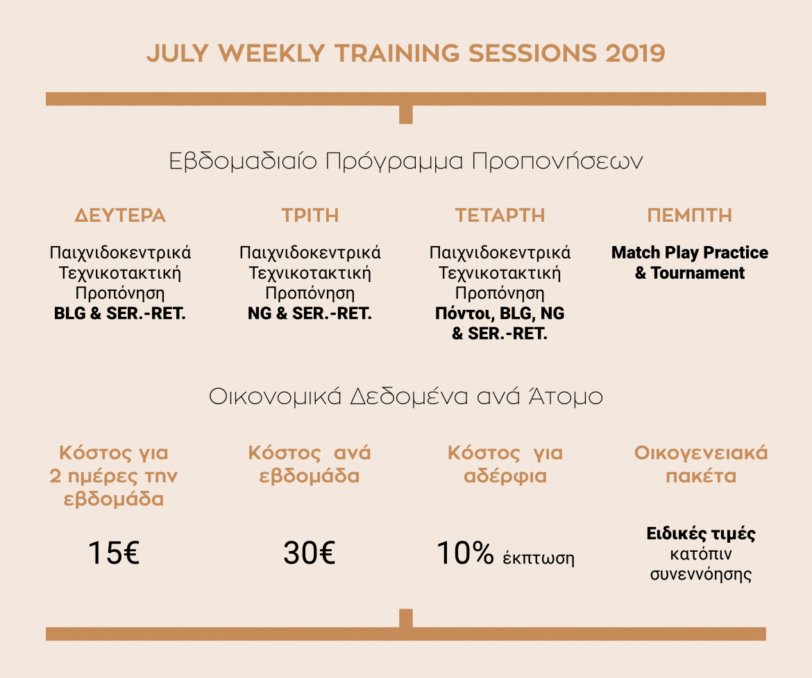 july-2019-times-01.png